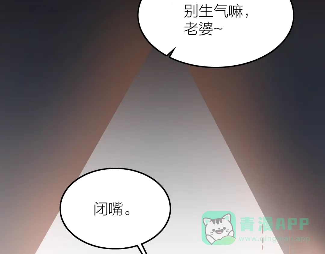 《44i99》01未来篇 第21页