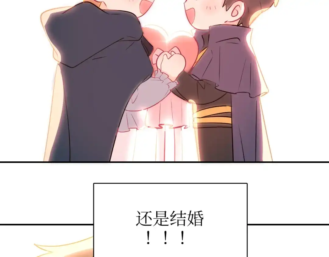 《44i99》巫师篇1314+新年特别篇 第42页