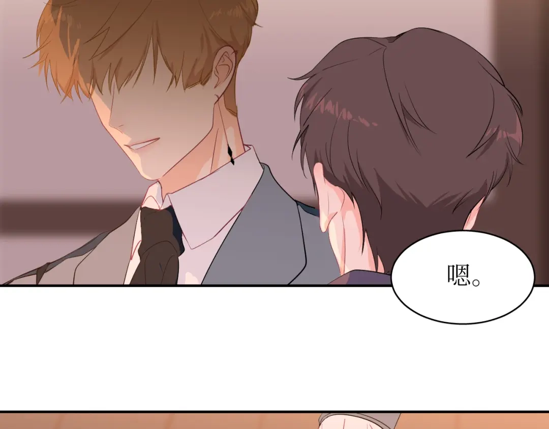 《44i99》巫师篇1314+新年特别篇 第8页