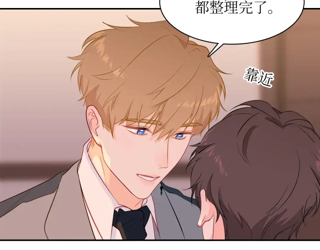 《44i99》巫师篇1314+新年特别篇 第4页