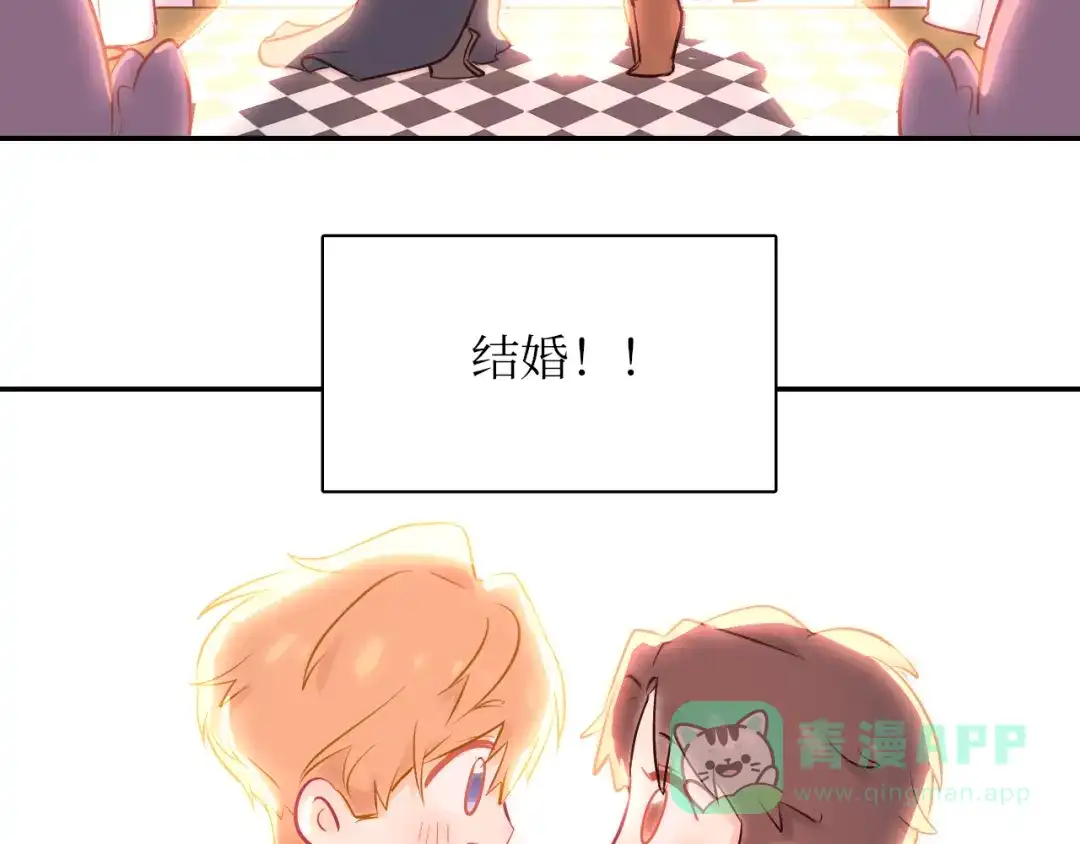 《44i99》巫师篇1314+新年特别篇 第41页
