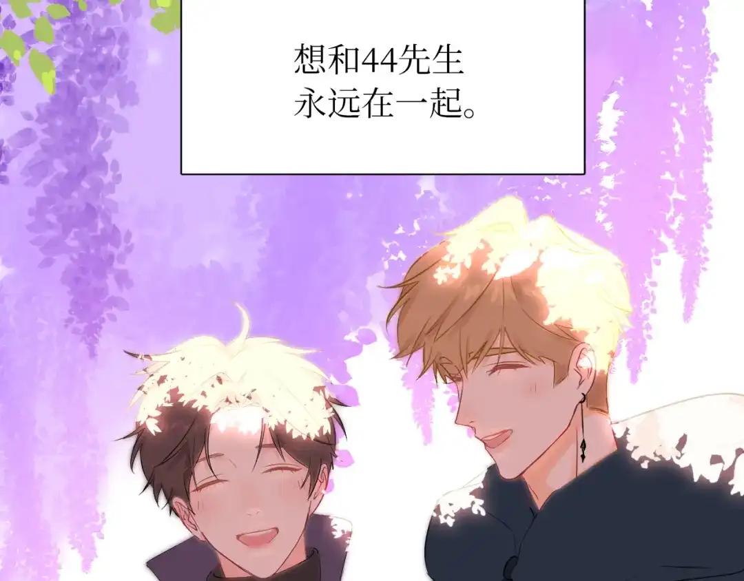 《44i99》巫师篇1314+新年特别篇 第35页