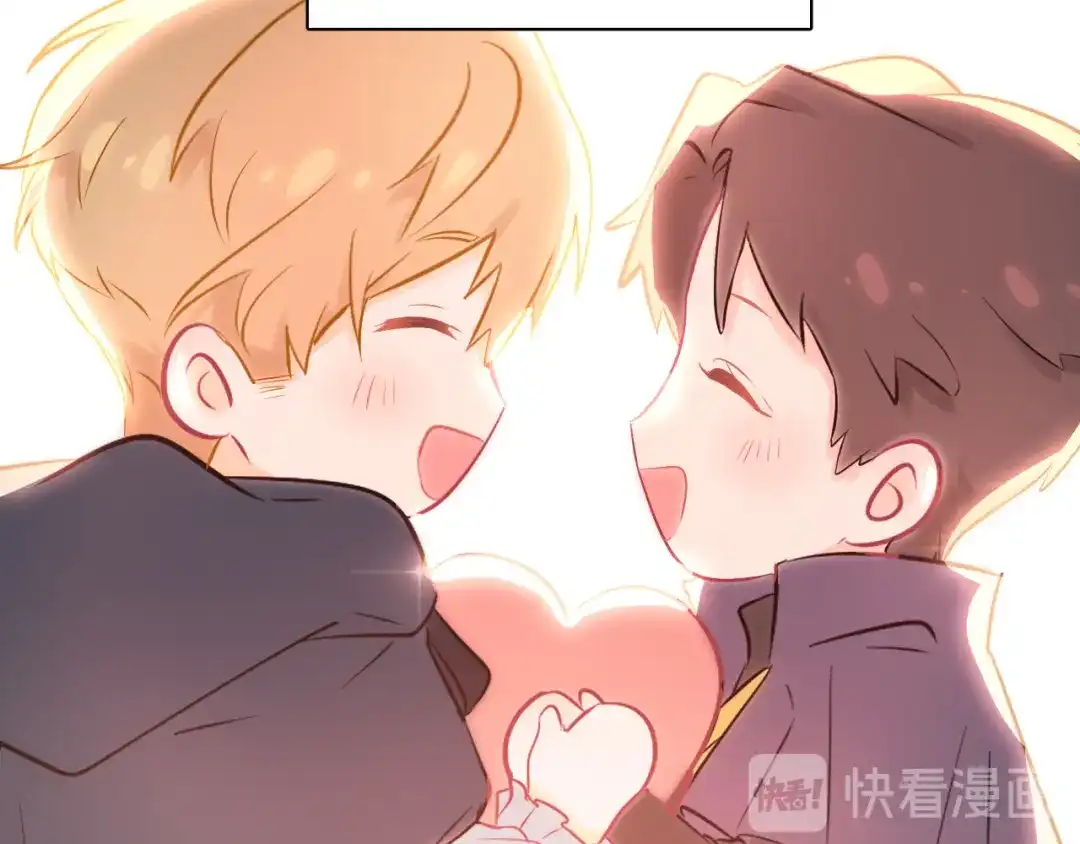 《44i99》巫师篇1314+新年特别篇 第43页