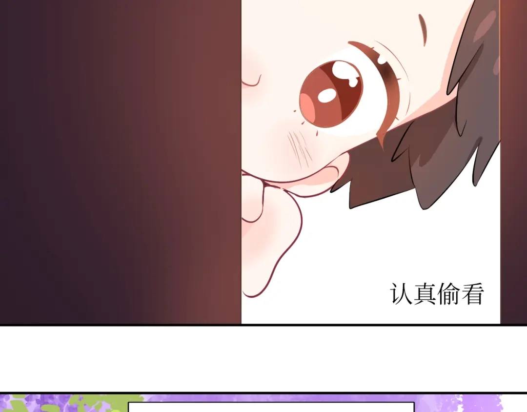 《44i99》巫师篇1314+新年特别篇 第34页