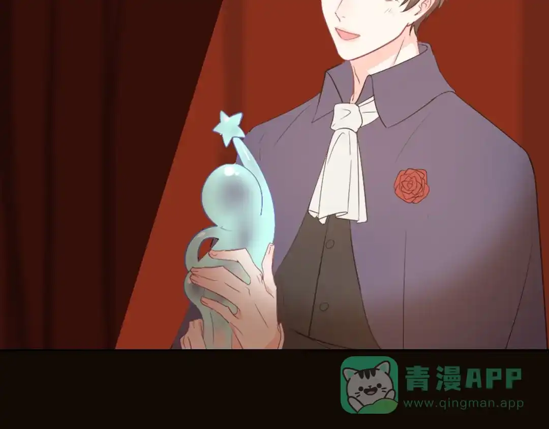 《44i99》巫师篇1314+新年特别篇 第21页