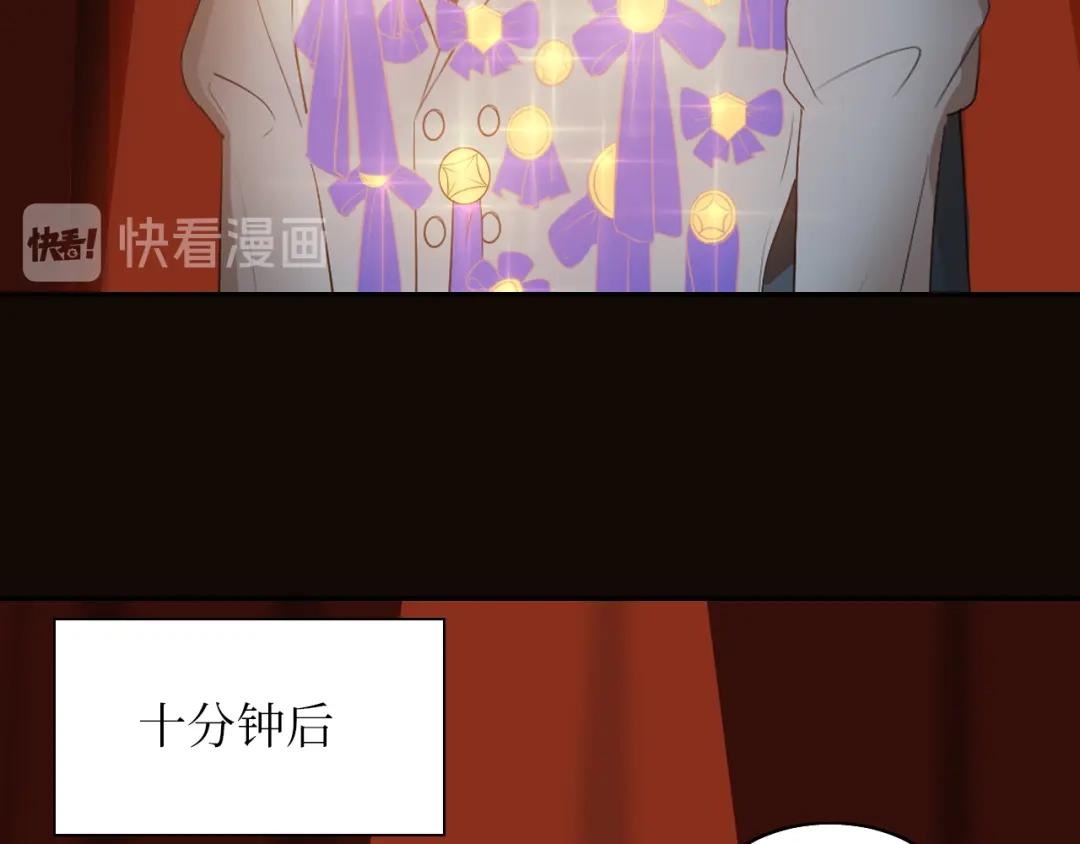 《44i99》巫师篇1314+新年特别篇 第15页