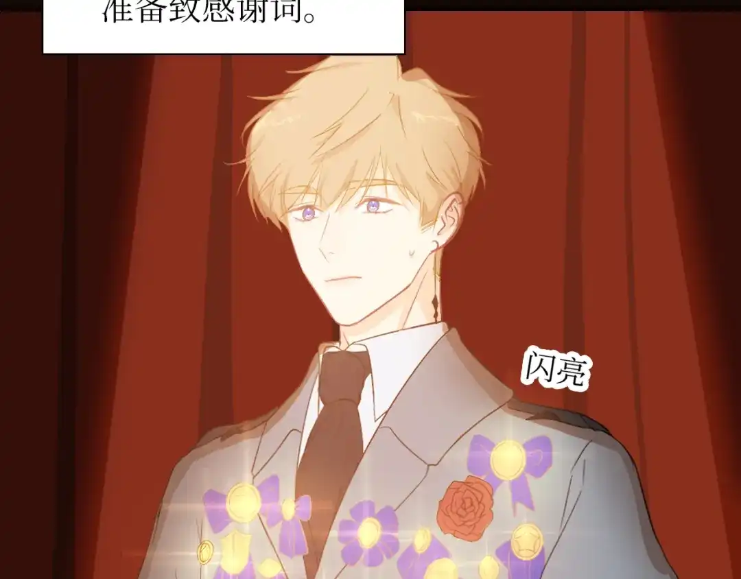 《44i99》巫师篇1314+新年特别篇 第14页