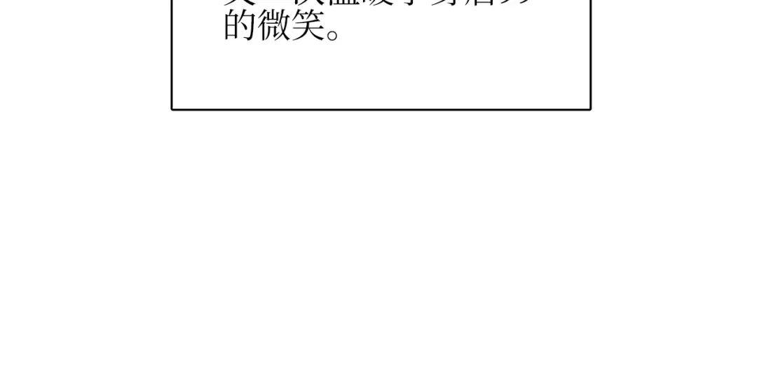 《44i99》巫师篇1314+新年特别篇 第12页