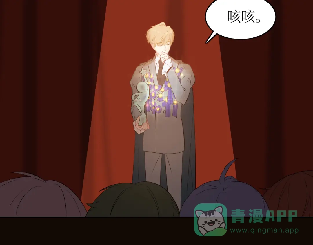 《44i99》巫师篇1314+新年特别篇 第16页