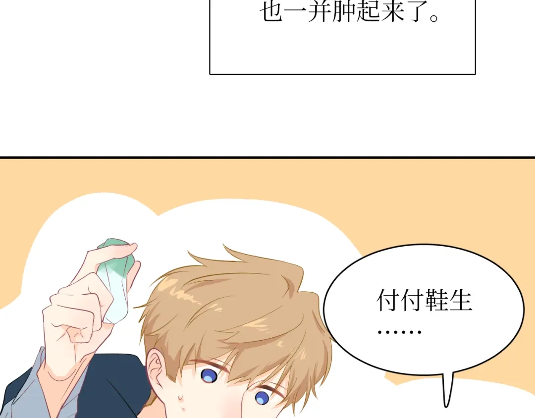 《44i99》巫师篇15+16 第13页