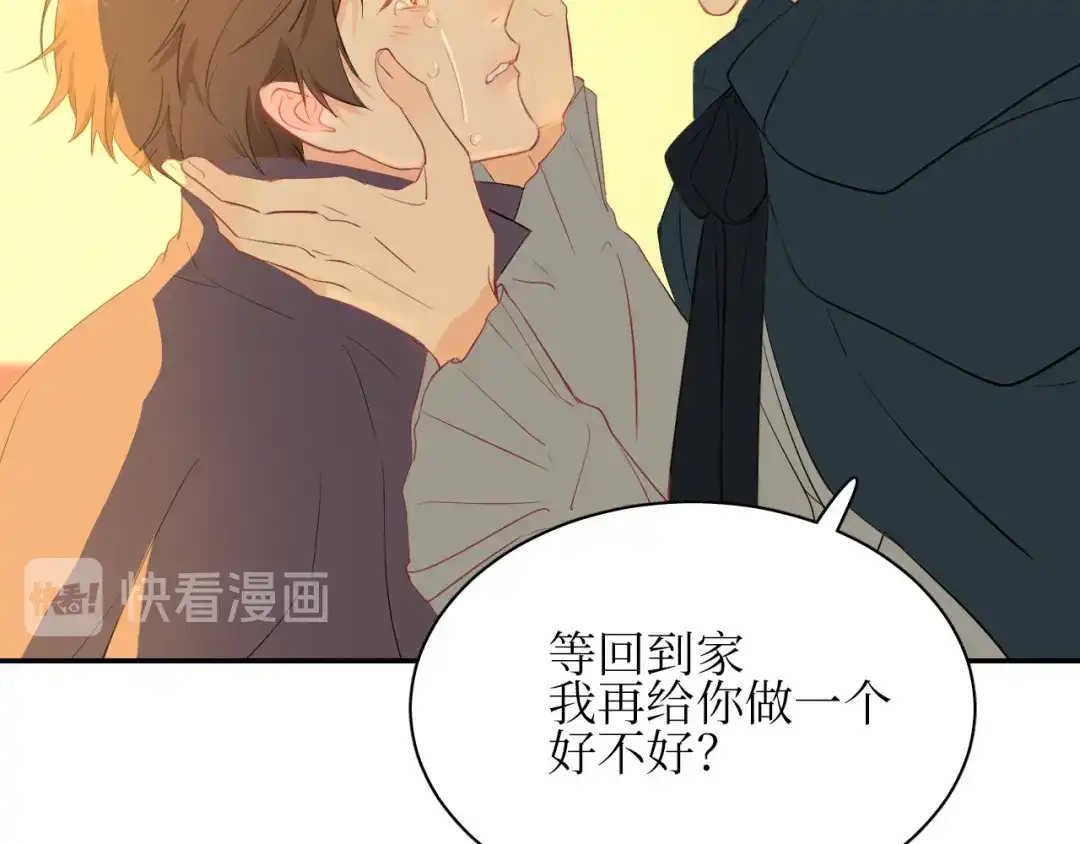 《44i99》巫师篇15+16 第5页