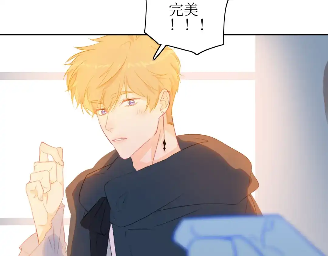 《44i99》巫师篇15+16 第24页