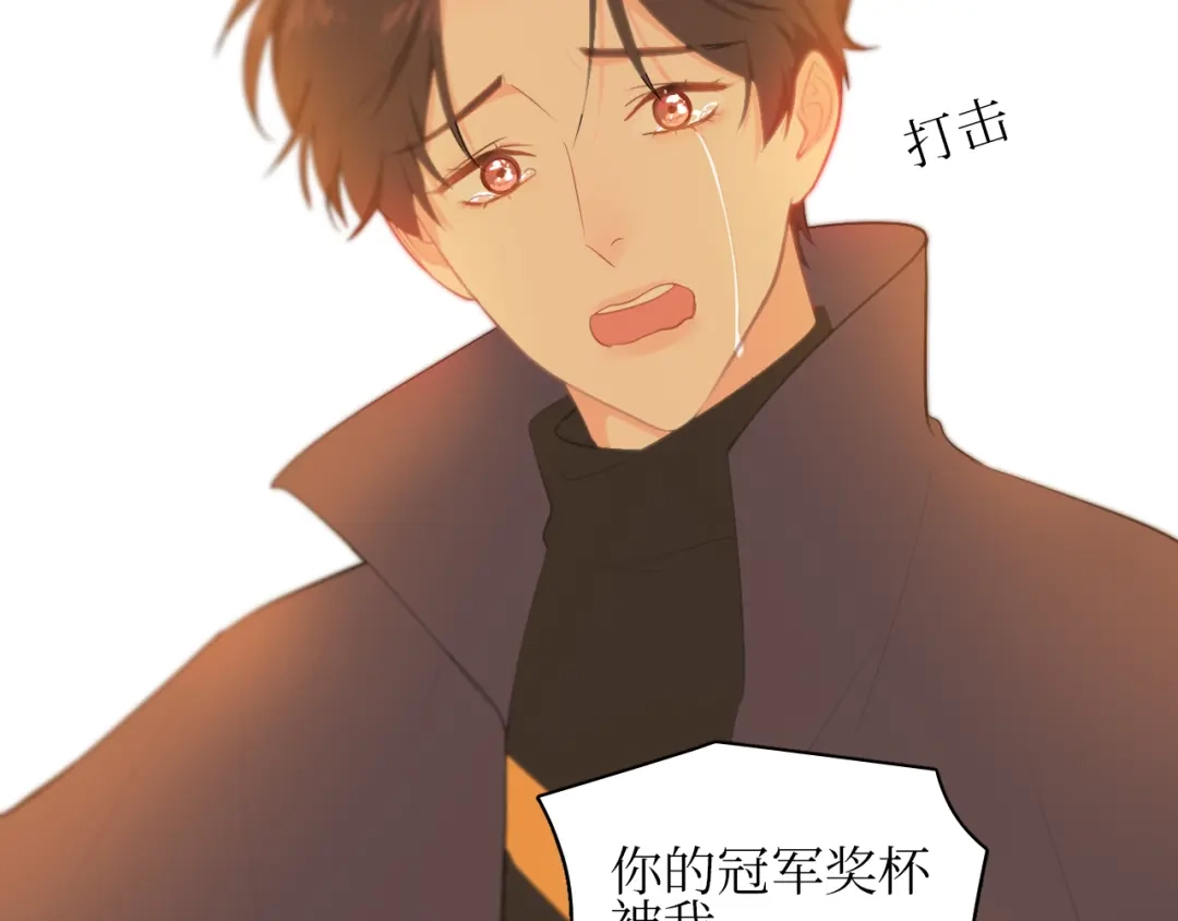 《44i99》巫师篇15+16 第3页
