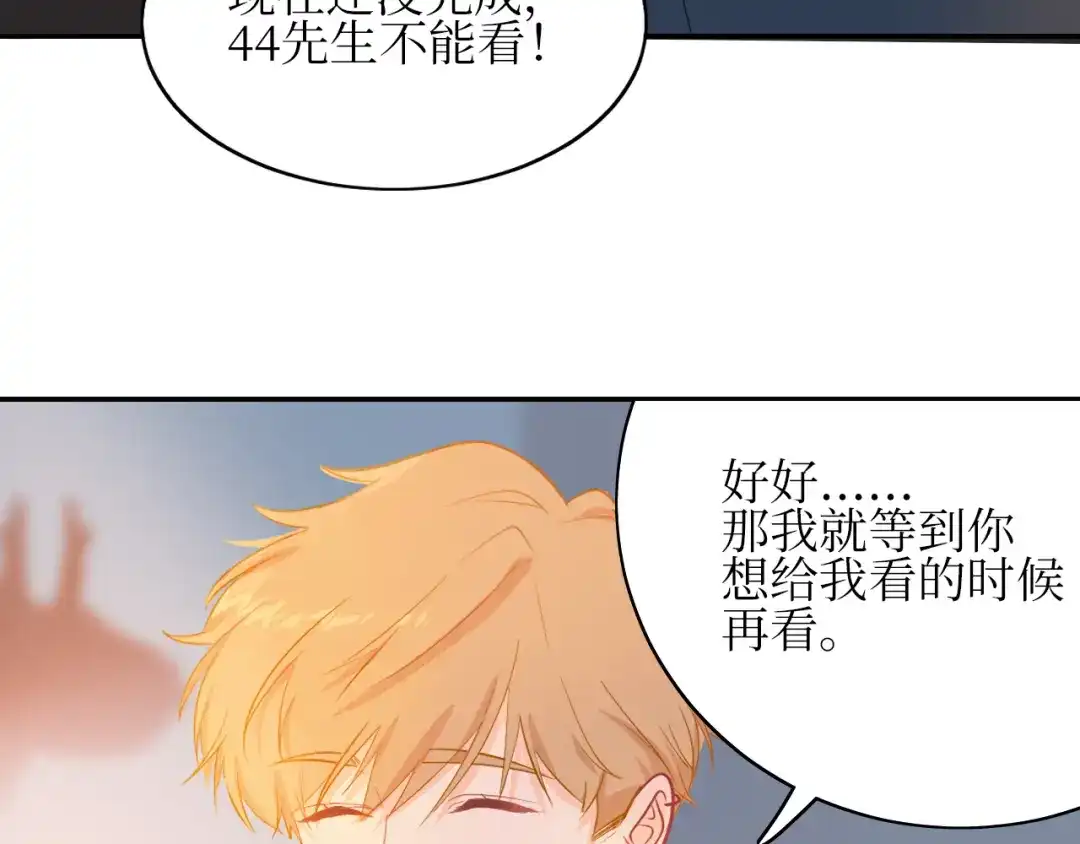《44i99》巫师篇15+16 第22页