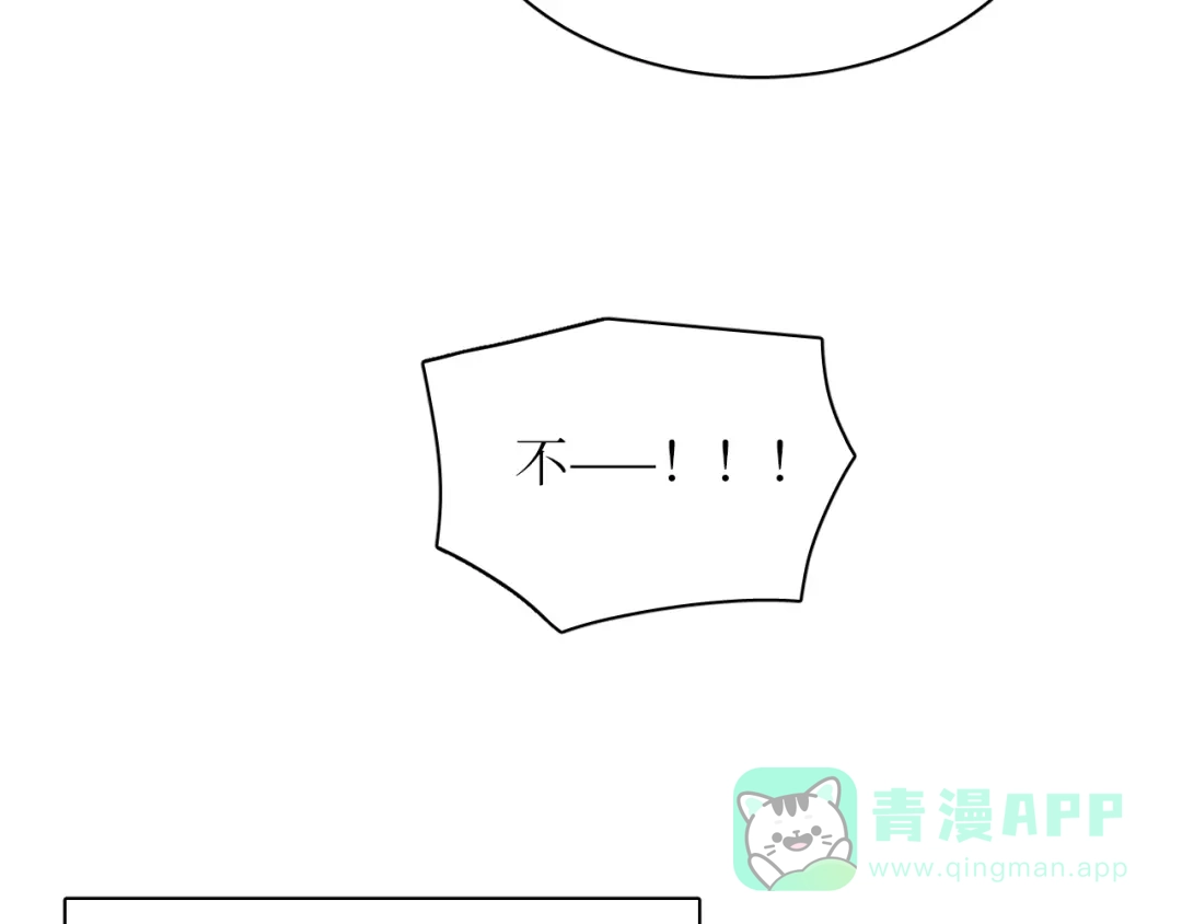 《44i99》巫师篇15+16 第6页