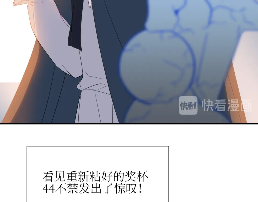 《44i99》巫师篇15+16 第25页