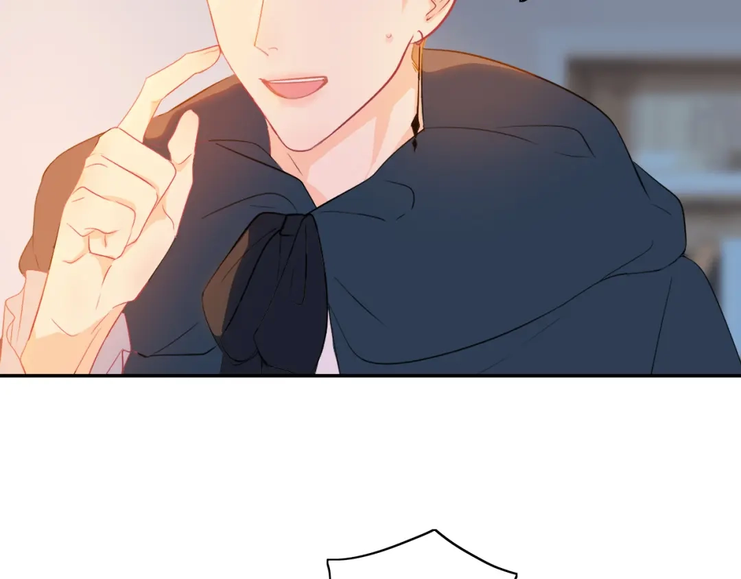 《44i99》巫师篇15+16 第23页