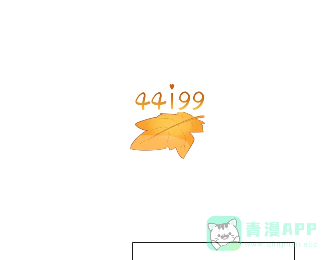 《44i99》巫师篇17+18 第1页