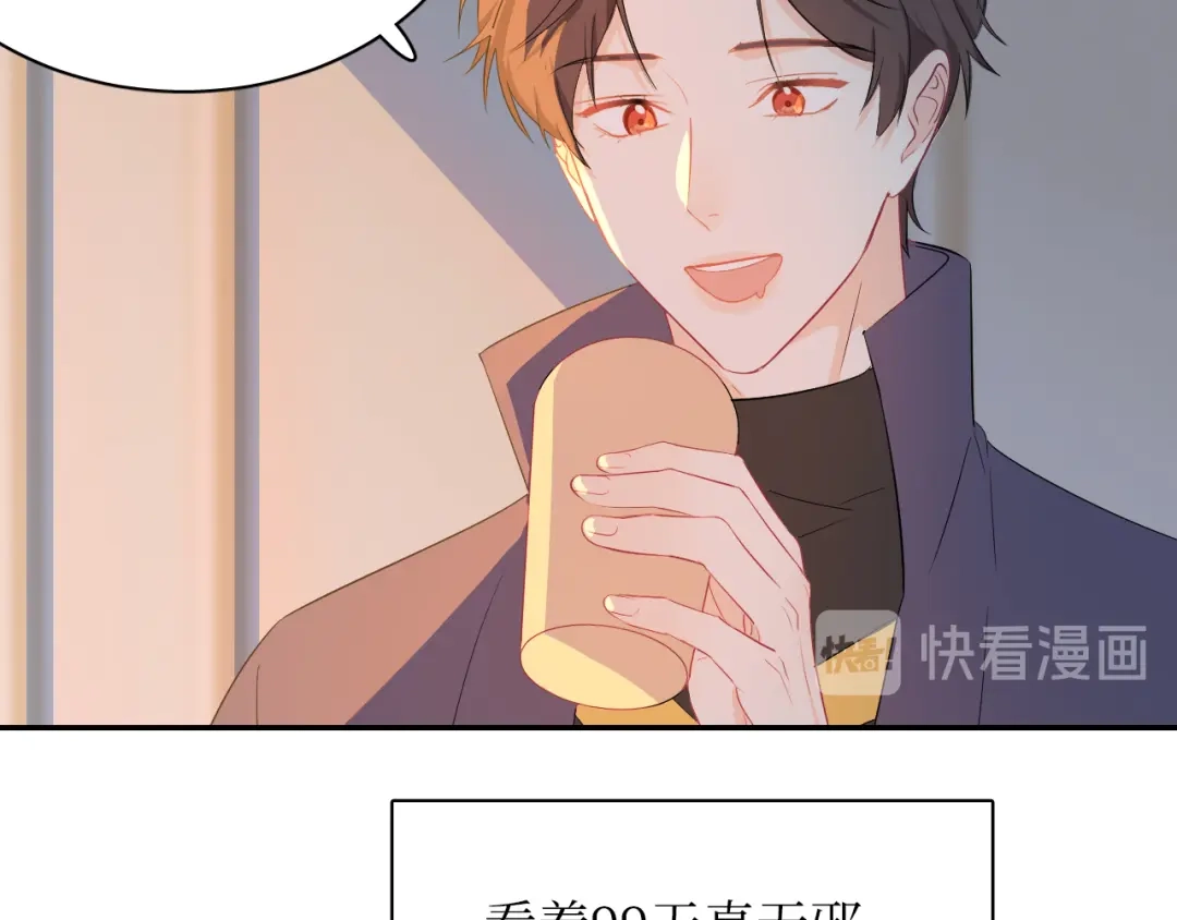 《44i99》巫师篇17+18 第22页