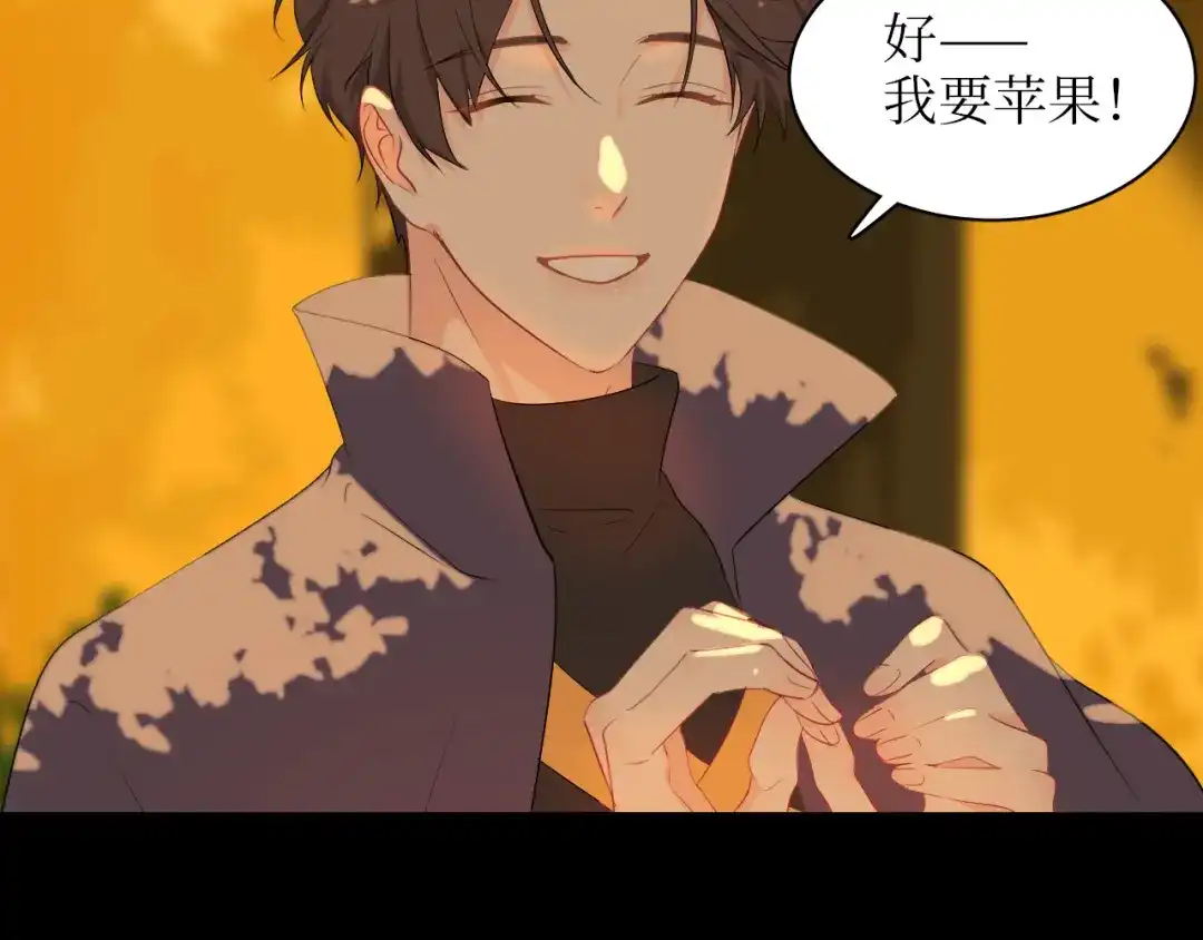 《44i99》巫师篇17+18 第13页