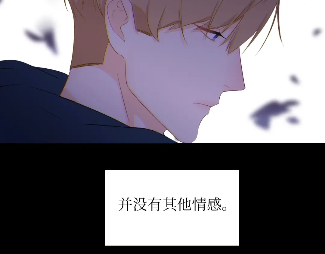 《44i99》巫师篇17+18 第10页