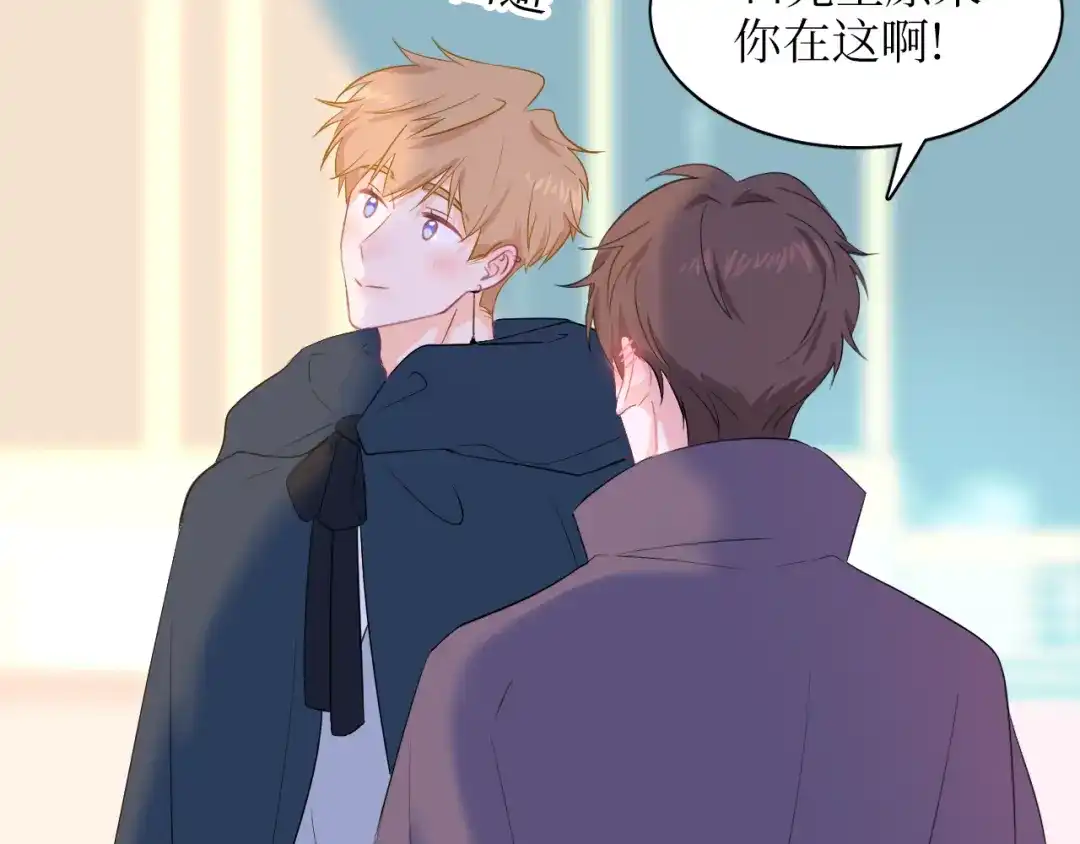 《44i99》巫师篇19+20 第27页