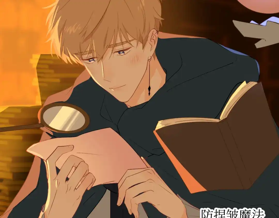《44i99》巫师篇19+20 第25页