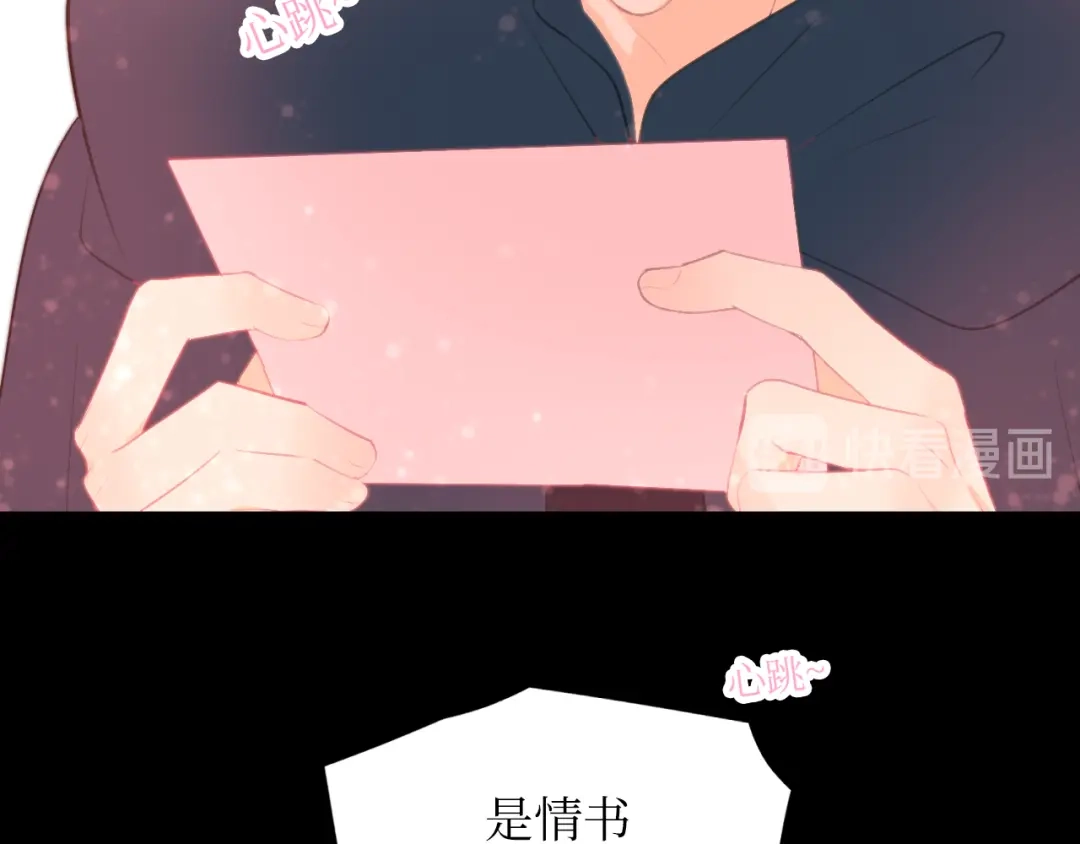 《44i99》巫师篇19+20 第18页