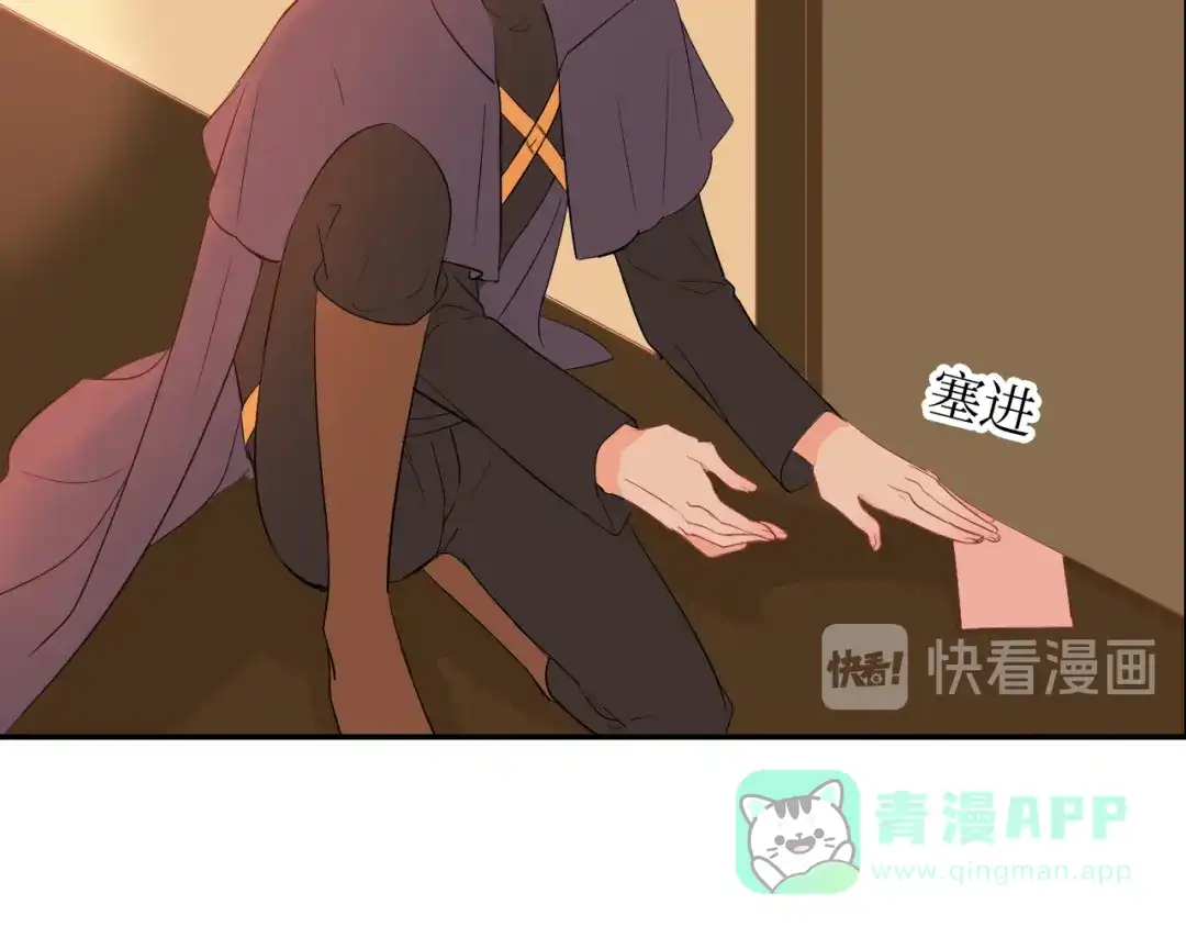 《44i99》巫师篇19+20 第11页
