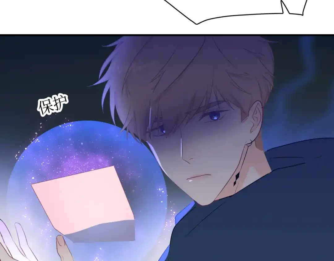 《44i99》巫师篇19+20 第35页