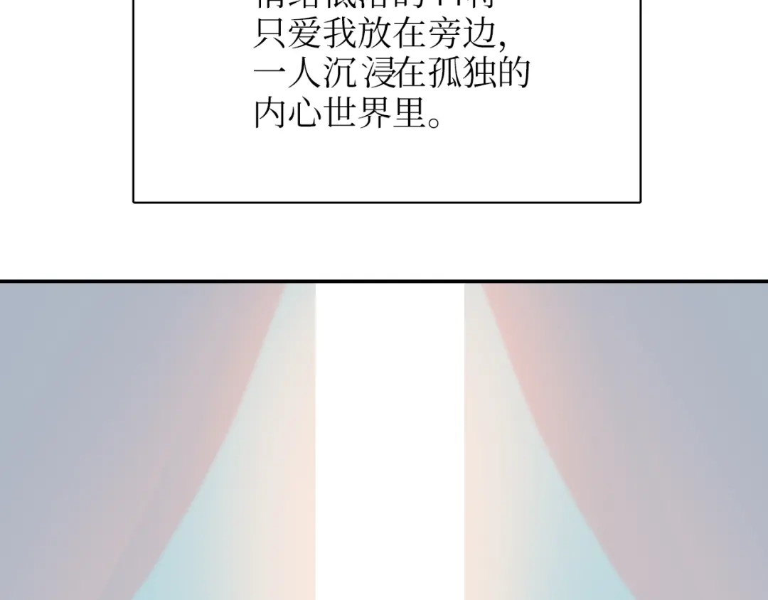 《44i99》巫师篇19+20 第2页