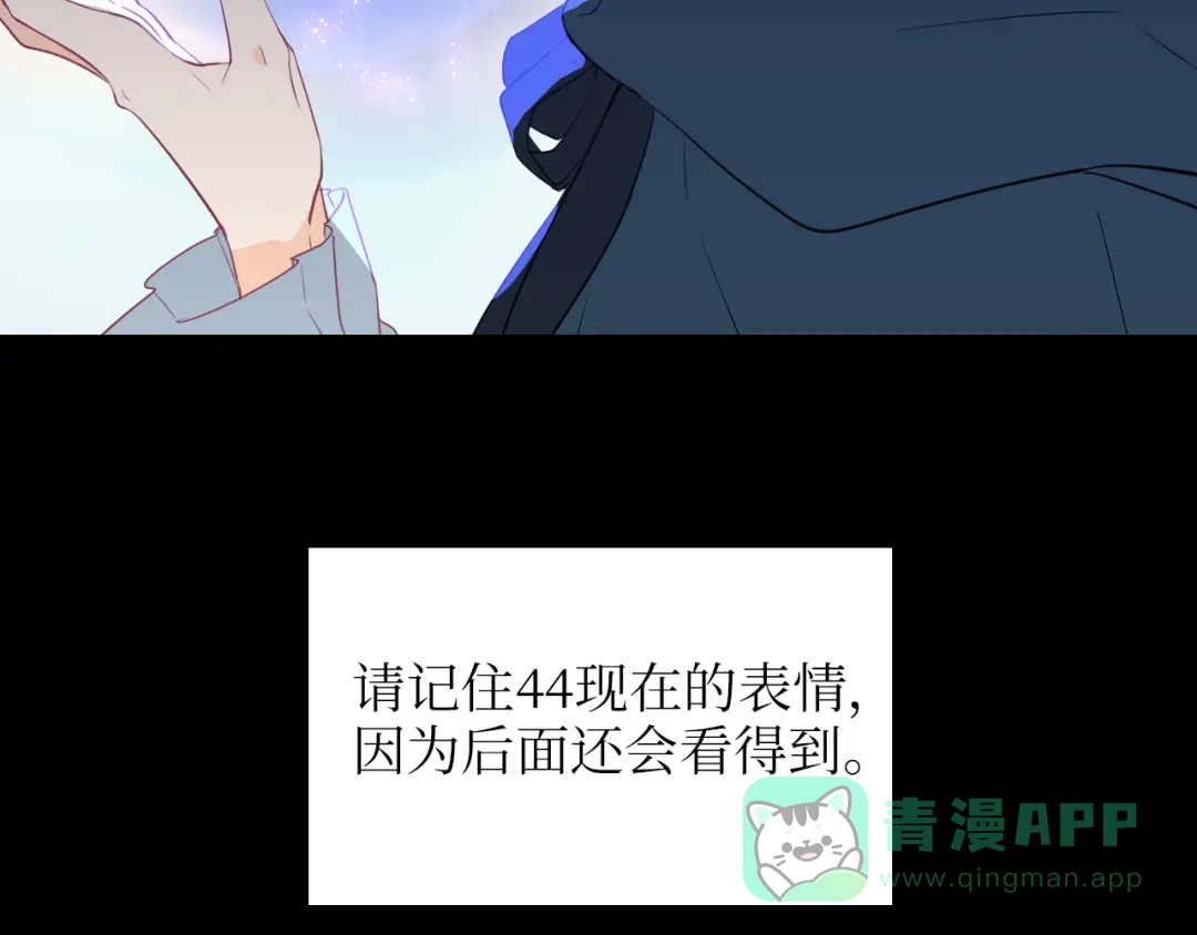 《44i99》巫师篇19+20 第36页