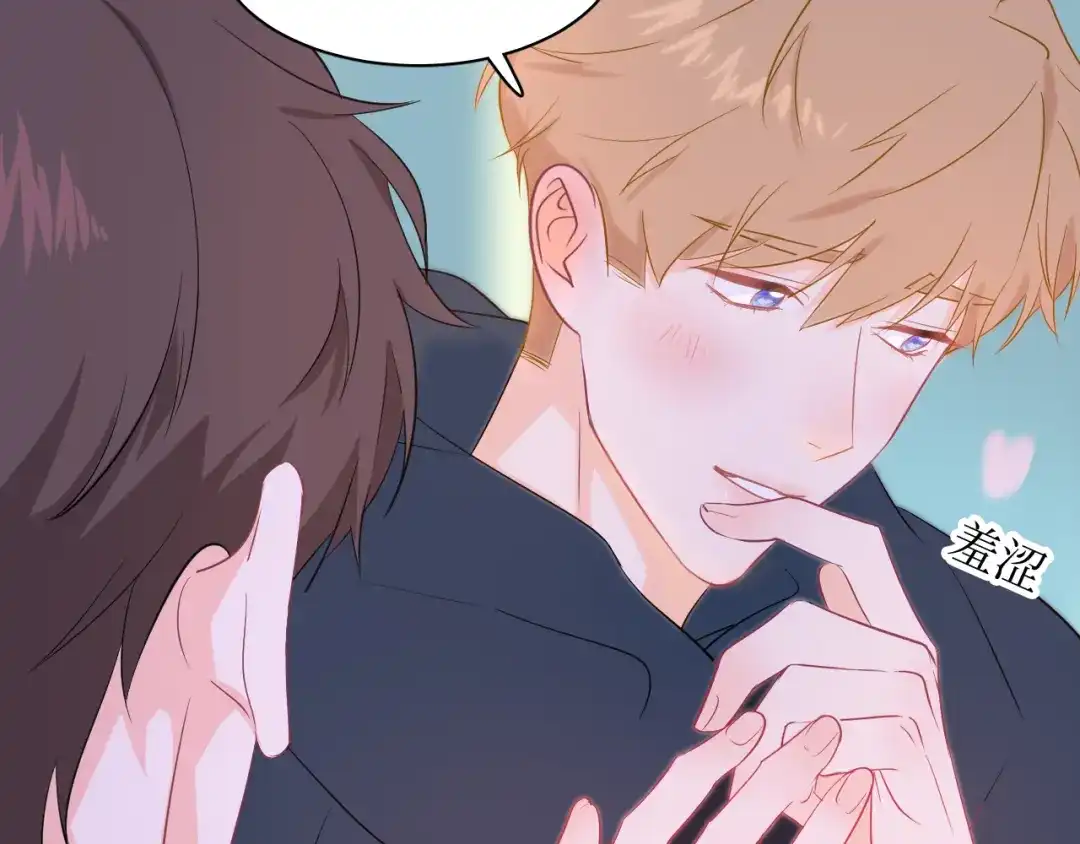 《44i99》巫师篇19+20 第30页