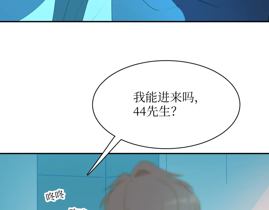 《44i99》巫师篇19+20 第7页