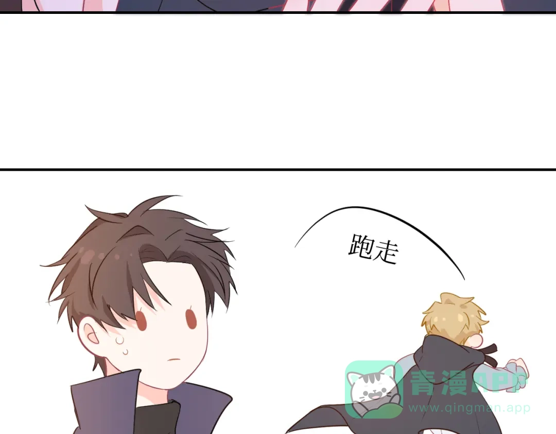 《44i99》巫师篇19+20 第31页