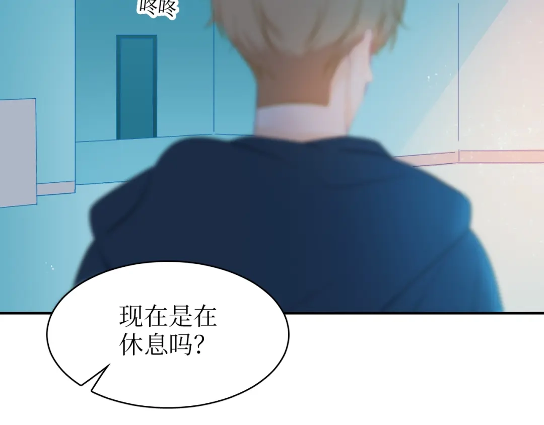 《44i99》巫师篇19+20 第8页