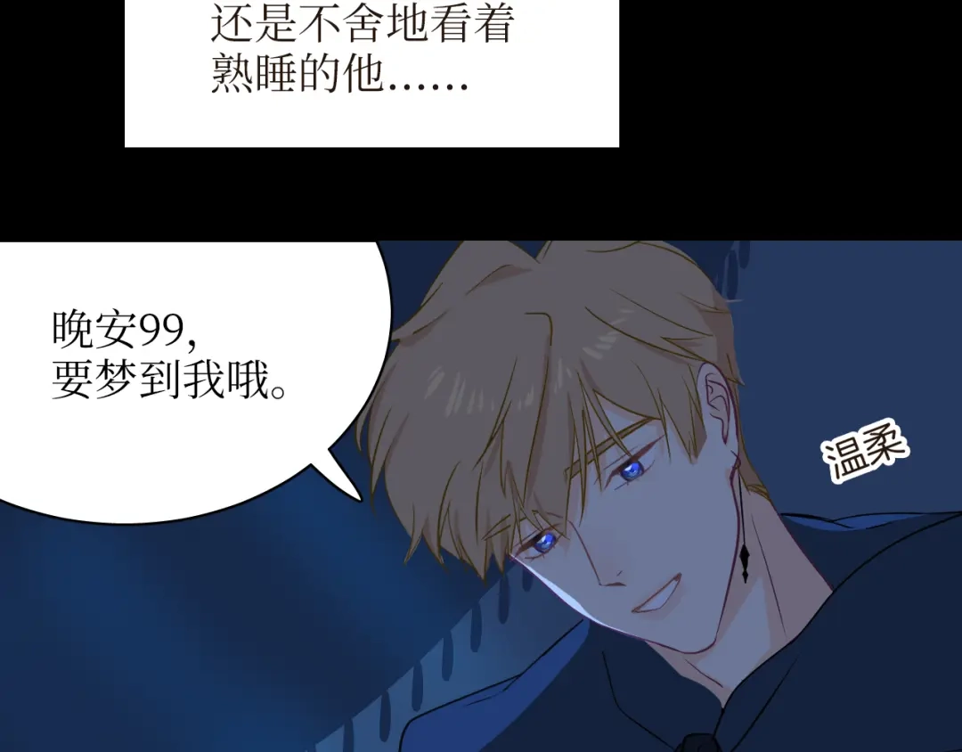《44i99》巫师篇21+22 第28页