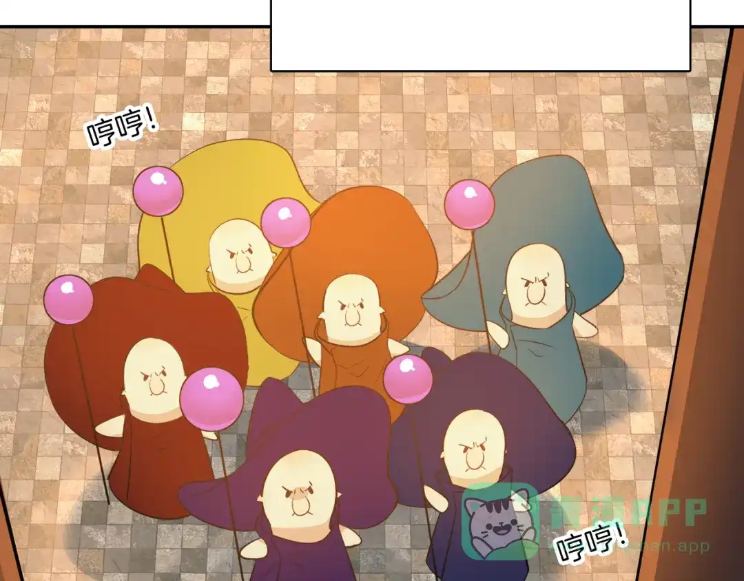 《44i99》巫师篇21+22 第6页