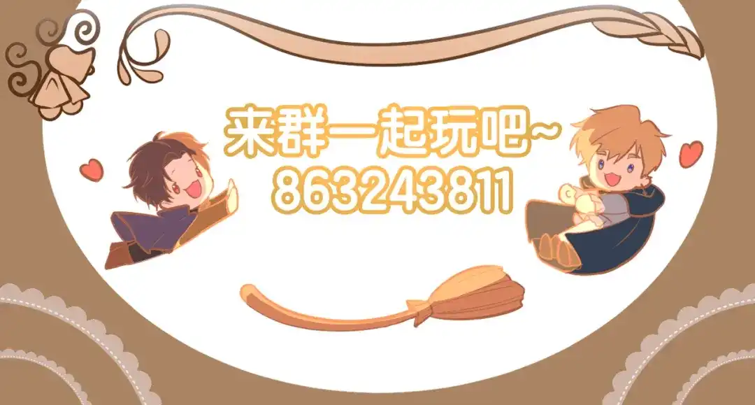 《44i99》巫师篇21+22 第35页