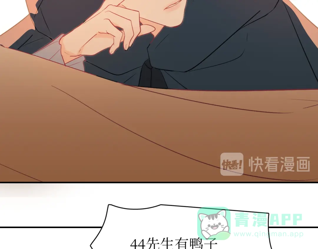 《44i99》巫师篇21+22 第31页