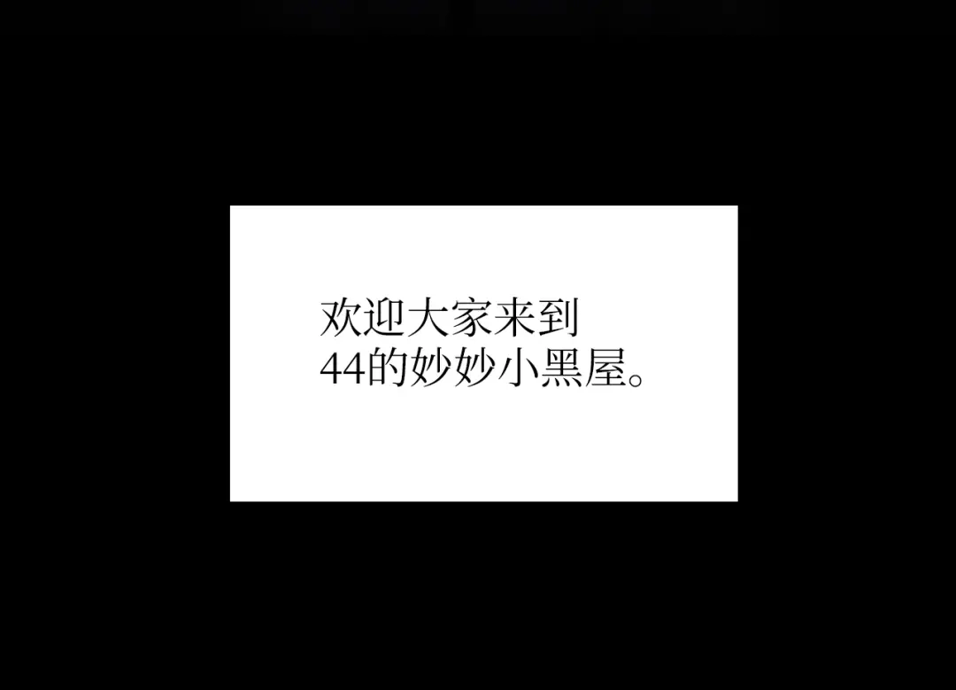 《44i99》巫师篇21+22 第17页