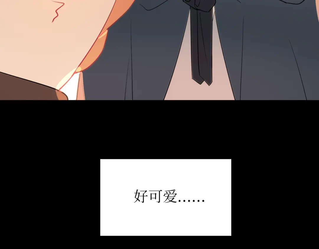 《44i99》巫师篇21+22 第33页