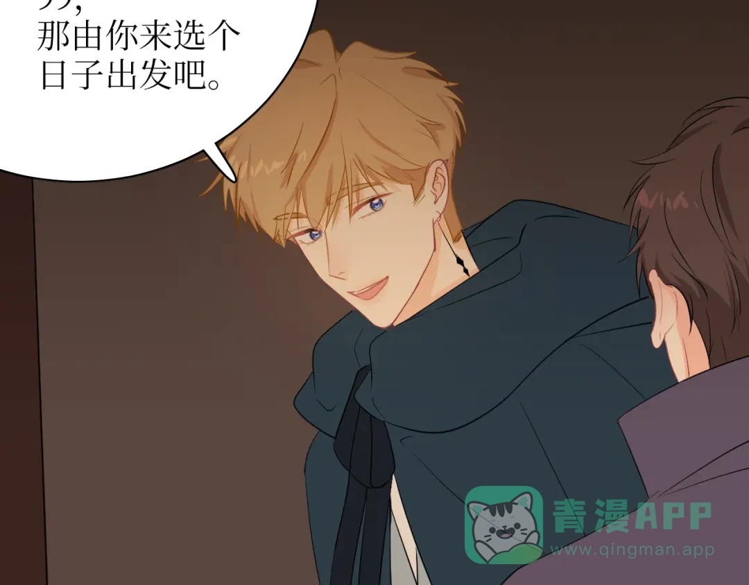 《44i99》巫师篇21+22 第11页