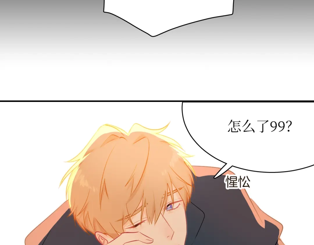 《44i99》巫师篇21+22 第30页