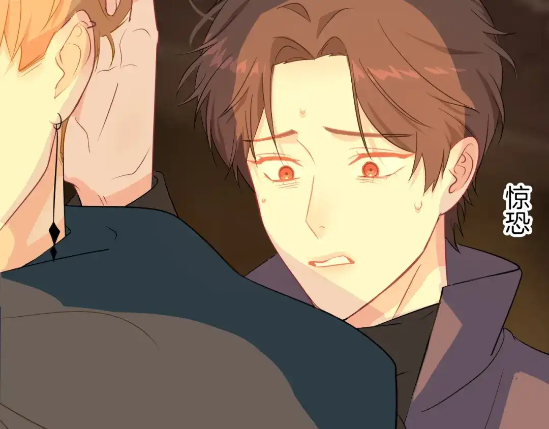 《44i99》巫师篇21+22 第3页