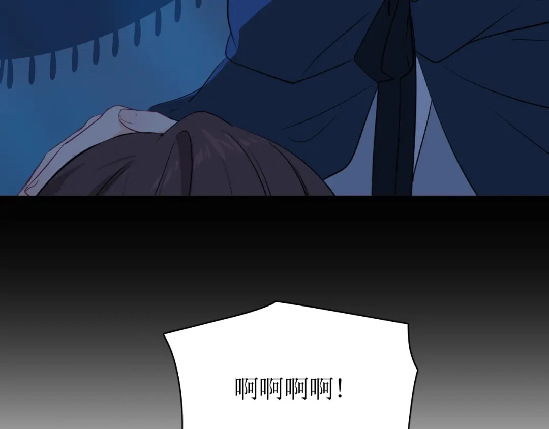 《44i99》巫师篇21+22 第29页