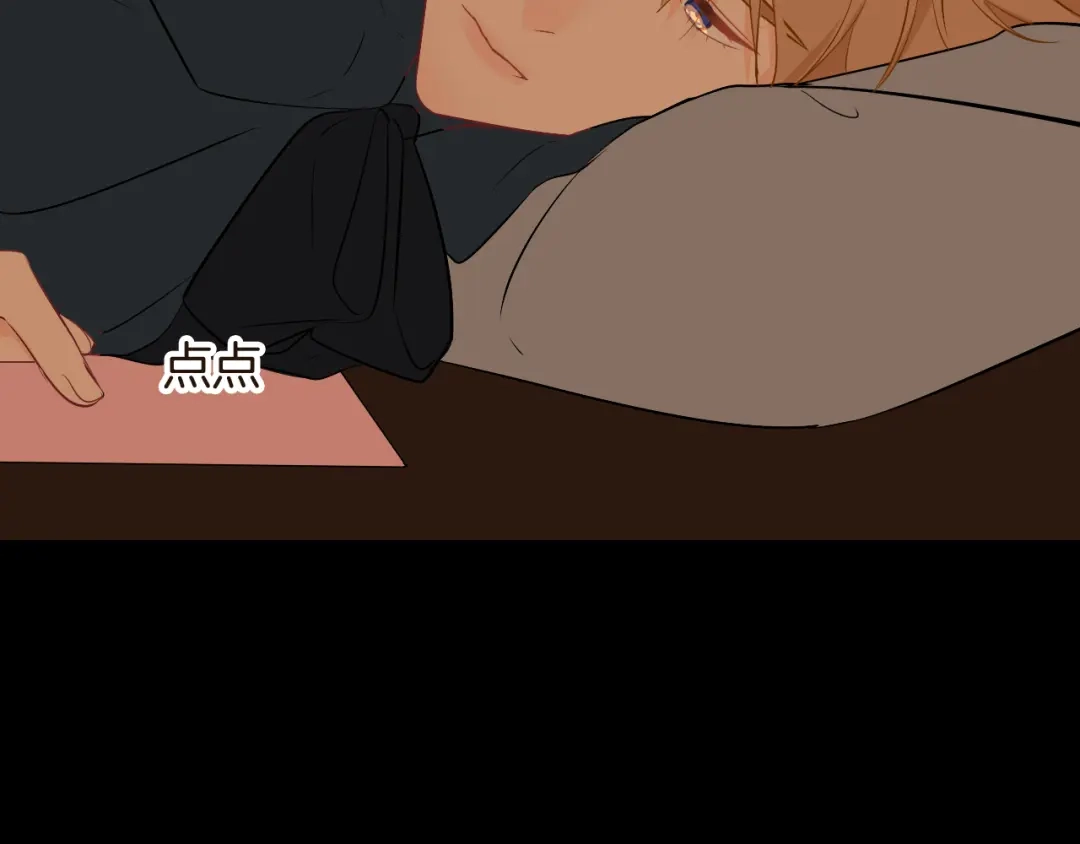《44i99》巫师篇21+22 第24页
