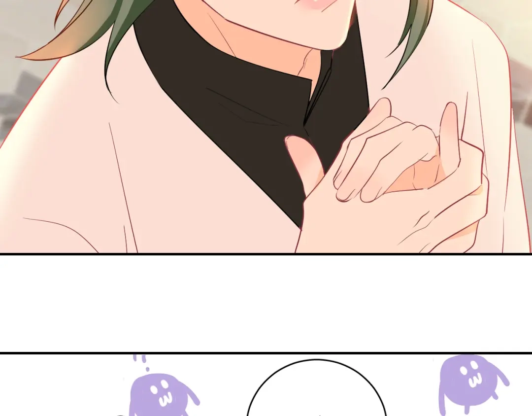 《44i99》巫师篇23+24 第30页