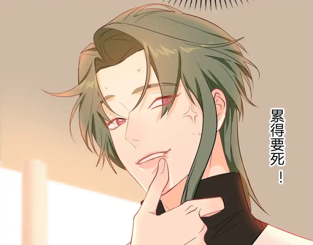 《44i99》巫师篇23+24 第33页