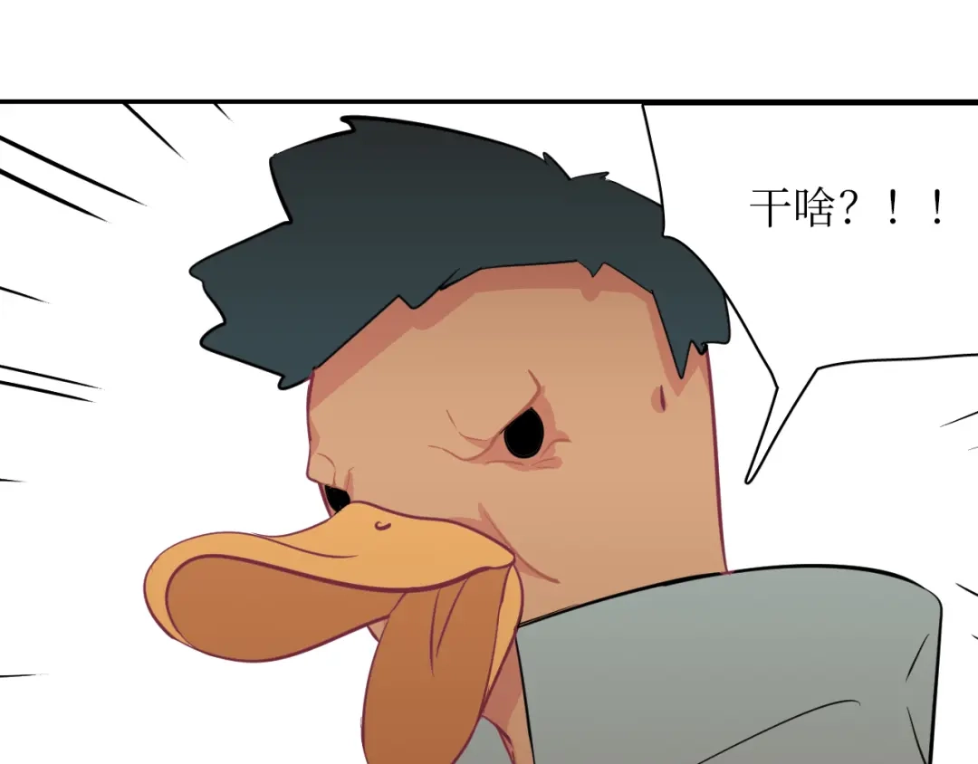 《44i99》巫师篇23+24 第10页